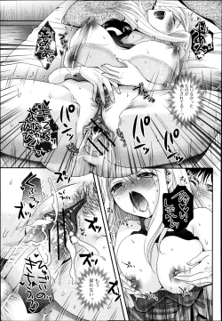 Page 151 of COMIC Jun09