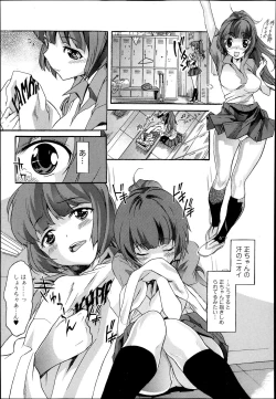 Page 155 of COMIC Jun09