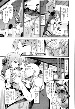 Page 183 of COMIC Jun09