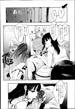 Page 200 of COMIC Jun09