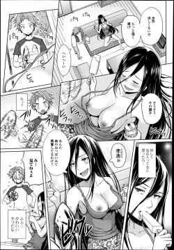 Page 213 of COMIC Jun09