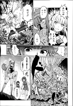 Page 27 of COMIC Jun09