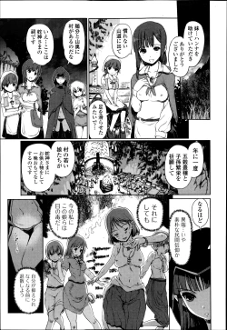 Page 31 of COMIC Jun09