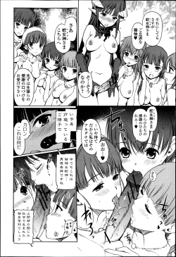 Page 34 of COMIC Jun09