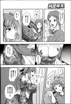 Page 66 of COMIC Jun09