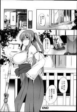 Page 80 of COMIC Jun09