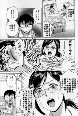 Page 121 of Action Pizazz 2013-09