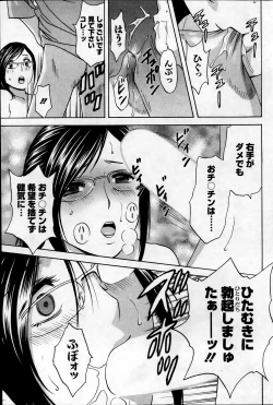 Page 125 of Action Pizazz 2013-09