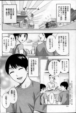 Page 154 of Action Pizazz 2013-09