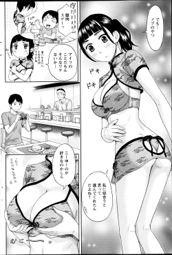 Page 156 of Action Pizazz 2013-09