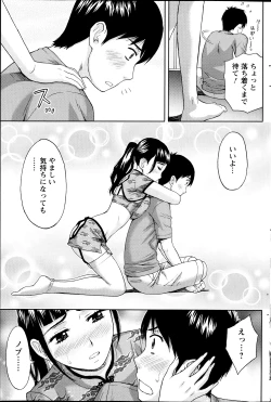 Page 161 of Action Pizazz 2013-09