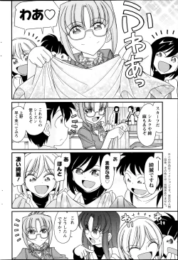 Page 180 of Action Pizazz 2013-09