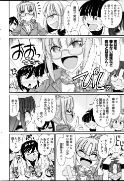 Page 186 of Action Pizazz 2013-09