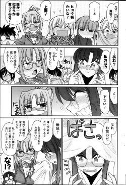 Page 187 of Action Pizazz 2013-09