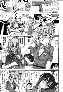 Page 189 of Action Pizazz 2013-09