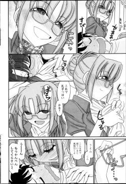 Page 190 of Action Pizazz 2013-09