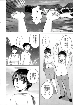 Page 204 of Action Pizazz 2013-09