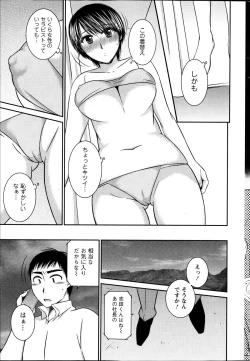 Page 209 of Action Pizazz 2013-09