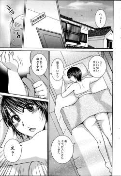 Page 211 of Action Pizazz 2013-09