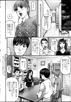 Page 220 of Action Pizazz 2013-09