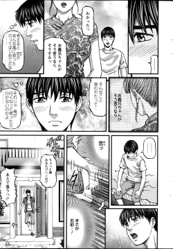 Page 227 of Action Pizazz 2013-09