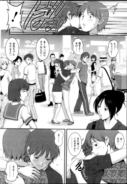 Page 60 of Action Pizazz 2013-09