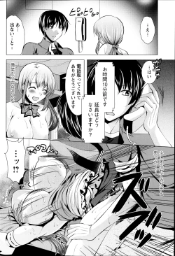 Page 92 of Action Pizazz 2013-09