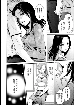Page 10 of Bishoujo Kakumei KIWAME Road Vol.8