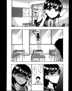 Page 120 of Bishoujo Kakumei KIWAME Road Vol.8