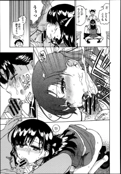 Page 127 of Bishoujo Kakumei KIWAME Road Vol.8