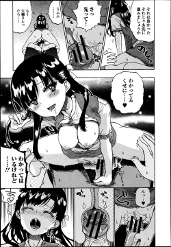 Page 129 of Bishoujo Kakumei KIWAME Road Vol.8