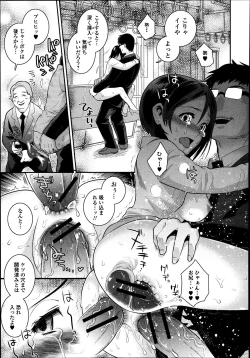 Page 191 of Bishoujo Kakumei KIWAME Road Vol.8