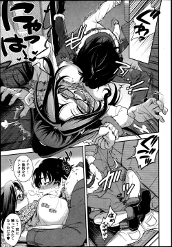 Page 41 of Bishoujo Kakumei KIWAME Road Vol.8