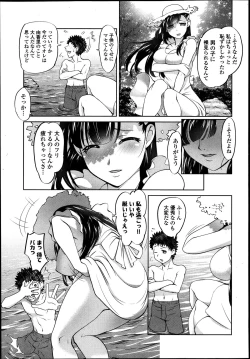 Page 55 of Bishoujo Kakumei KIWAME Road Vol.8