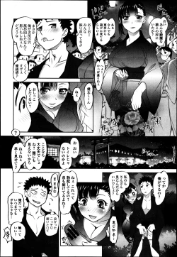 Page 60 of Bishoujo Kakumei KIWAME Road Vol.8