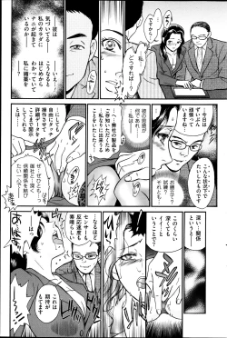 Page 101 of Men's Gold 2013-08