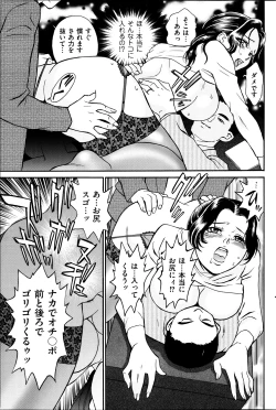 Page 107 of Men's Gold 2013-08