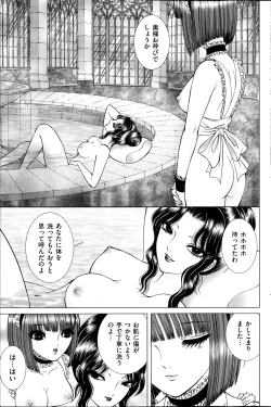 Page 119 of Men's Gold 2013-08