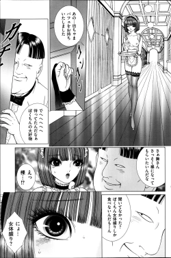 Page 123 of Men's Gold 2013-08