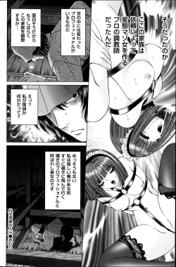 Page 132 of Men's Gold 2013-08