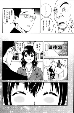 Page 136 of Men's Gold 2013-08