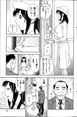 Page 139 of Men's Gold 2013-08