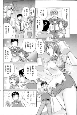 Page 172 of Men's Gold 2013-08