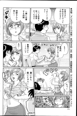 Page 174 of Men's Gold 2013-08