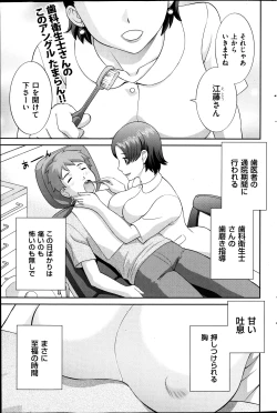 Page 185 of Men's Gold 2013-08