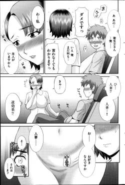 Page 189 of Men's Gold 2013-08