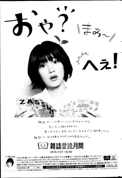 Page 219 of Men's Gold 2013-08