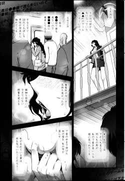 Page 227 of Men's Gold 2013-08