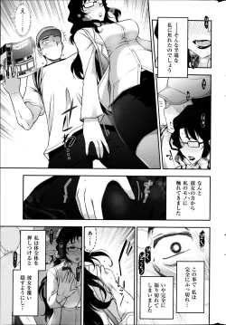 Page 251 of Men's Gold 2013-08