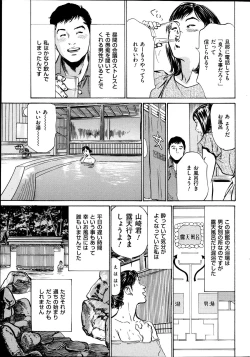 Page 33 of Men's Gold 2013-08